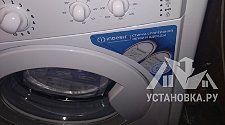 Установить стиральную машину в районе метро Щелковская