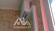 Установить кондиционер