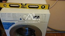Установить на кухне отдельностоящую стиральную машину в районе метро Авиамоторная