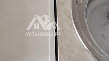 Установить стиральную машину