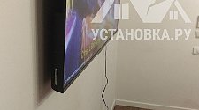 Установить телевизор