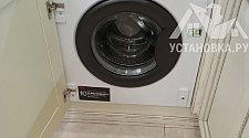 Установить/подключить стиральную машину