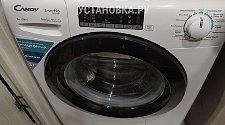 Установить стиральную машину