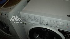 Установить стиральную машину Hotpoint-Ariston 501 B