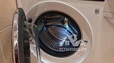 Установить стиральную машину