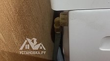 Установить стиральную машину