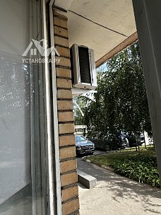 Установить Кондиционер