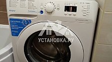 Установить в ванной комнате отдельностоящую стиральную машину Индезит на место предыдущей