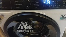 Установить стиральную машину
