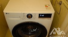 Установить стиральную машину