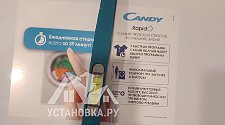 Установить/подключить стиральную машину