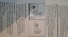 Установить стиральную машину