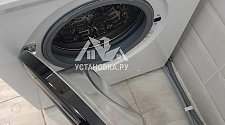 Установить стиральную машину
