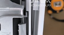Работа