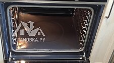 Работа