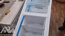 Работа