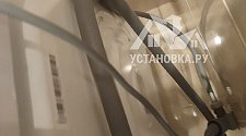 Установить стиральную машину