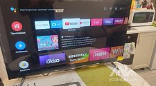 Настроить телевизор
