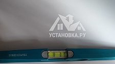 Установить стиральную машину