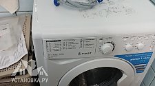 Установить/подключить стиральную машину
