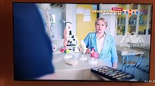 Работа