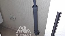 Установить новую отдельно стоящую стиральную машину