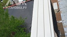 Установить кондиционер