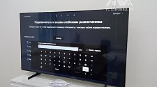 Подвесить и настроить телевизор