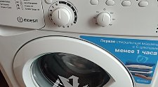 Установить стиральную машину Indesit