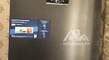 Установить холодильник