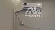 Установить кондиционер