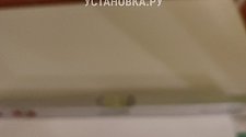 Установить стиральную машину