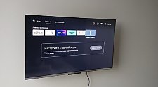 Установить/подвесить и настроить телевизор