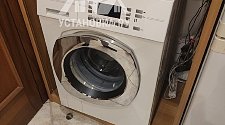 Установить стиральную машину - мастер Вадим Равилевич, выполнено 25.10.2025г. © Установка.ру Установить стиральную машину