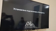 Установить отдельно стоящую стиральную машину 