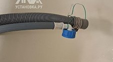 Установить/подключить стиральную машину