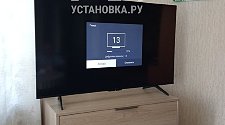 Установить/подвесить и настроить телевизор