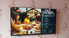 Установить/подвесить и настроить телевизор