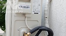Установить кондиционер 7000-9000