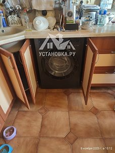 Установить и подключить стиральную машину
