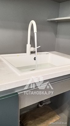 Установить смеситель