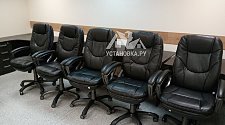 Собрать офисные кресла