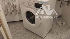 Установить новую отдельно стоящую стиральную машину