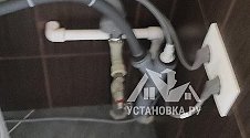 Установить стиральную машину