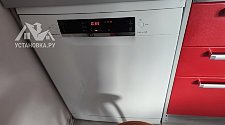 Переустановка стиральной машины