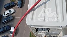 Установить кондиционер