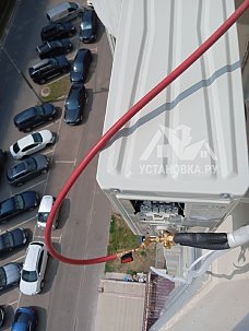 Установить кондиционер