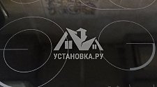 Установить варочную панель электрическую в Чертановской