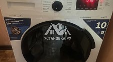 Установить стиральную машину