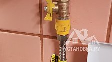 Установить газовую плиту